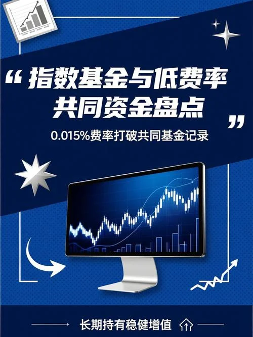 什么是指数型基金?_1