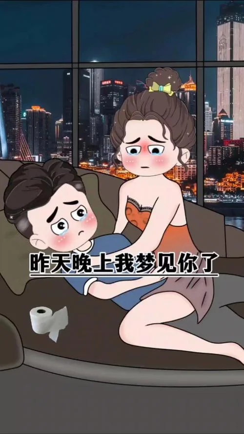 梦到前任回来_1