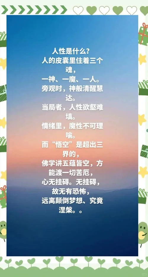 佛理感悟经典语录_1