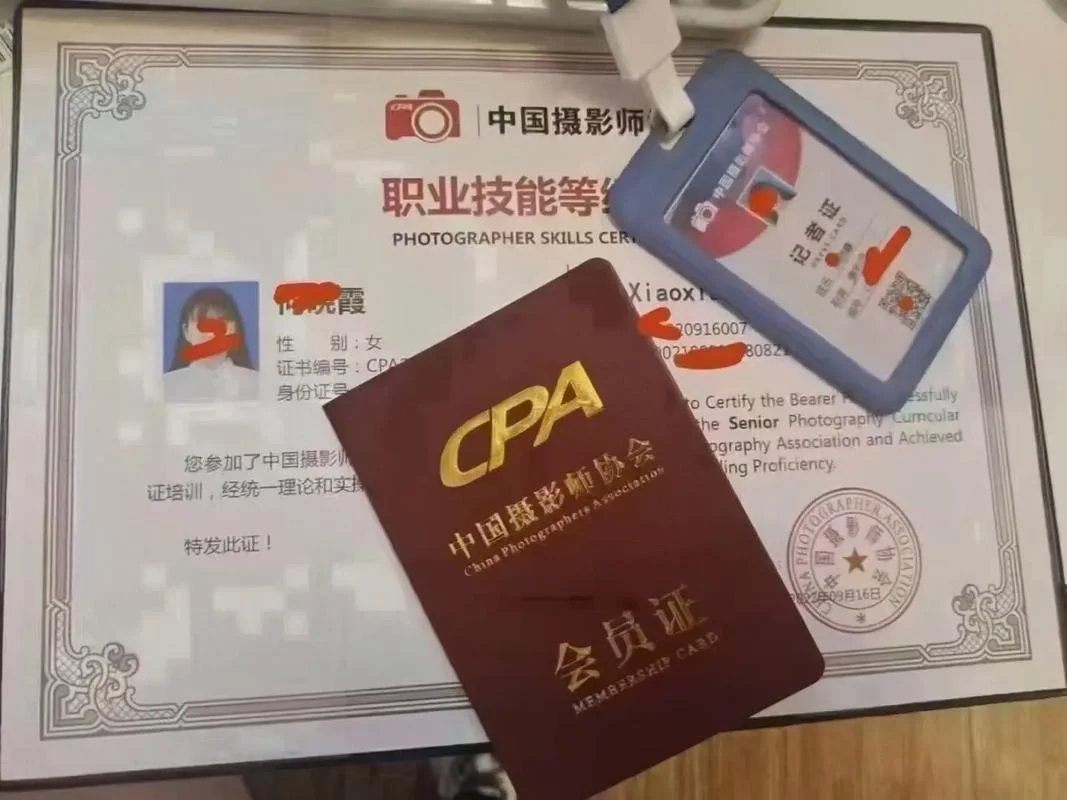 摄影师证报名费用多少_2