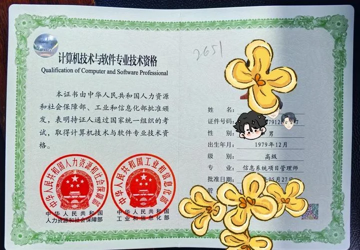银行专业人员证书查询_1
