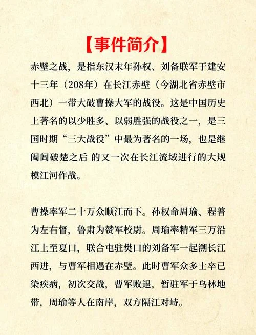 崤之战出自哪个作品_1