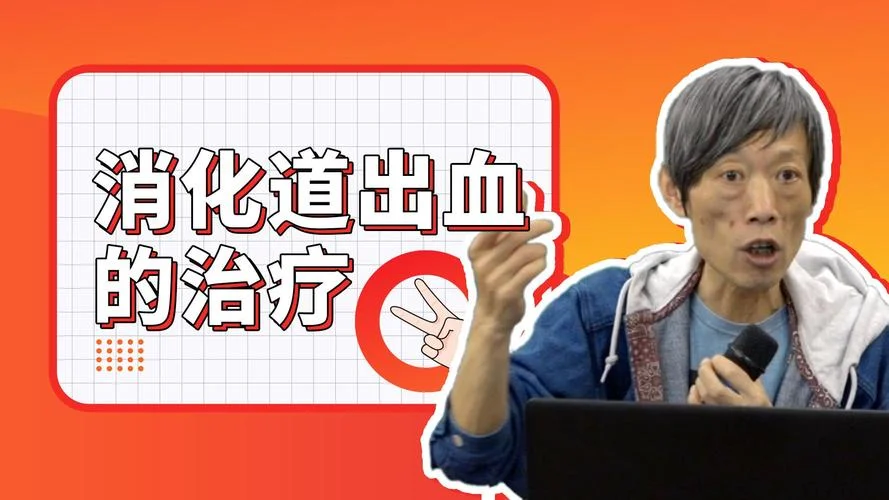 刘忠宝医学考研视频_2