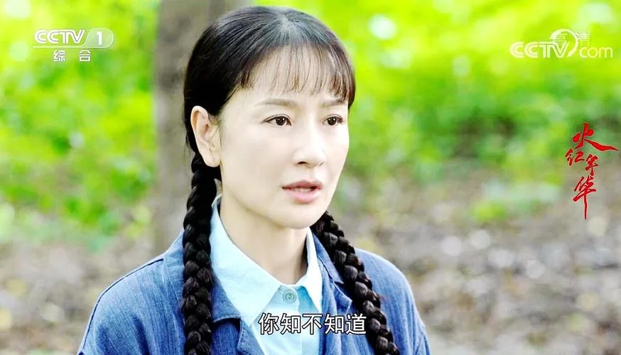 火红年华剧情介绍-火红年华剧情简介