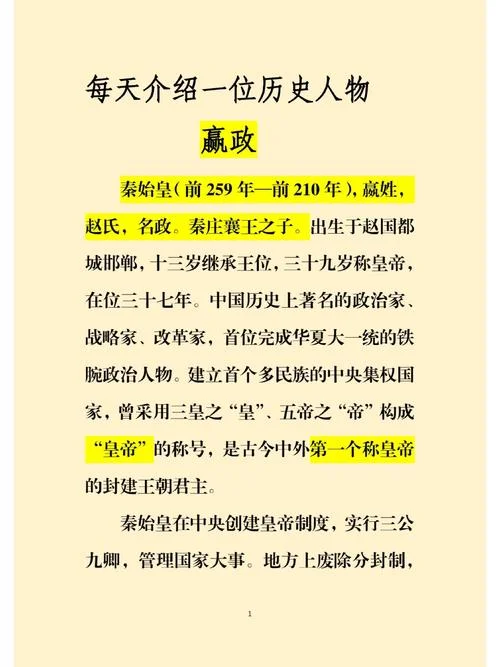 应城县志应城历史人物-应城历史人物