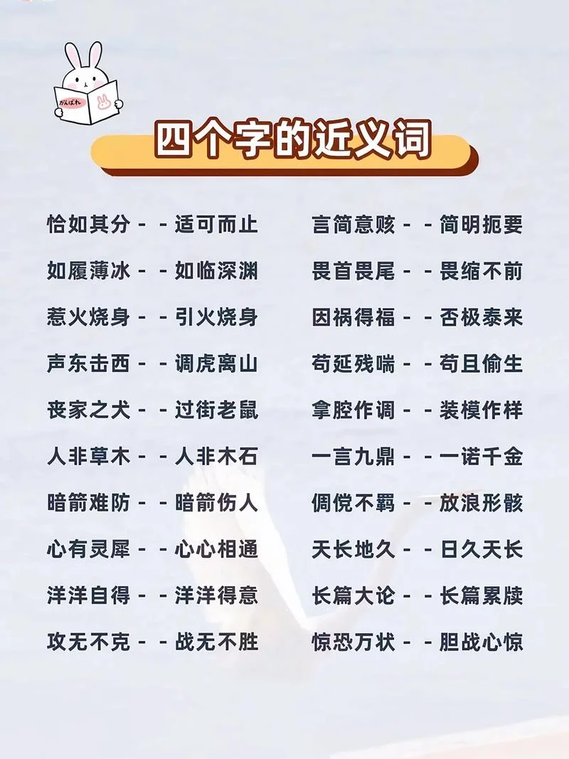 茂密的近义词是是什么_1