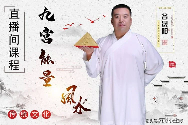 周易大师起名_2