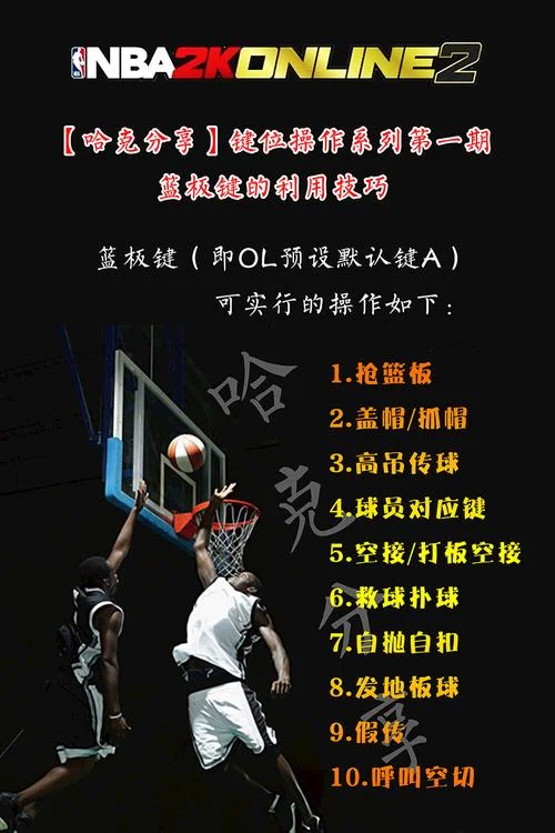腾讯赌nba球软件叫什么_2