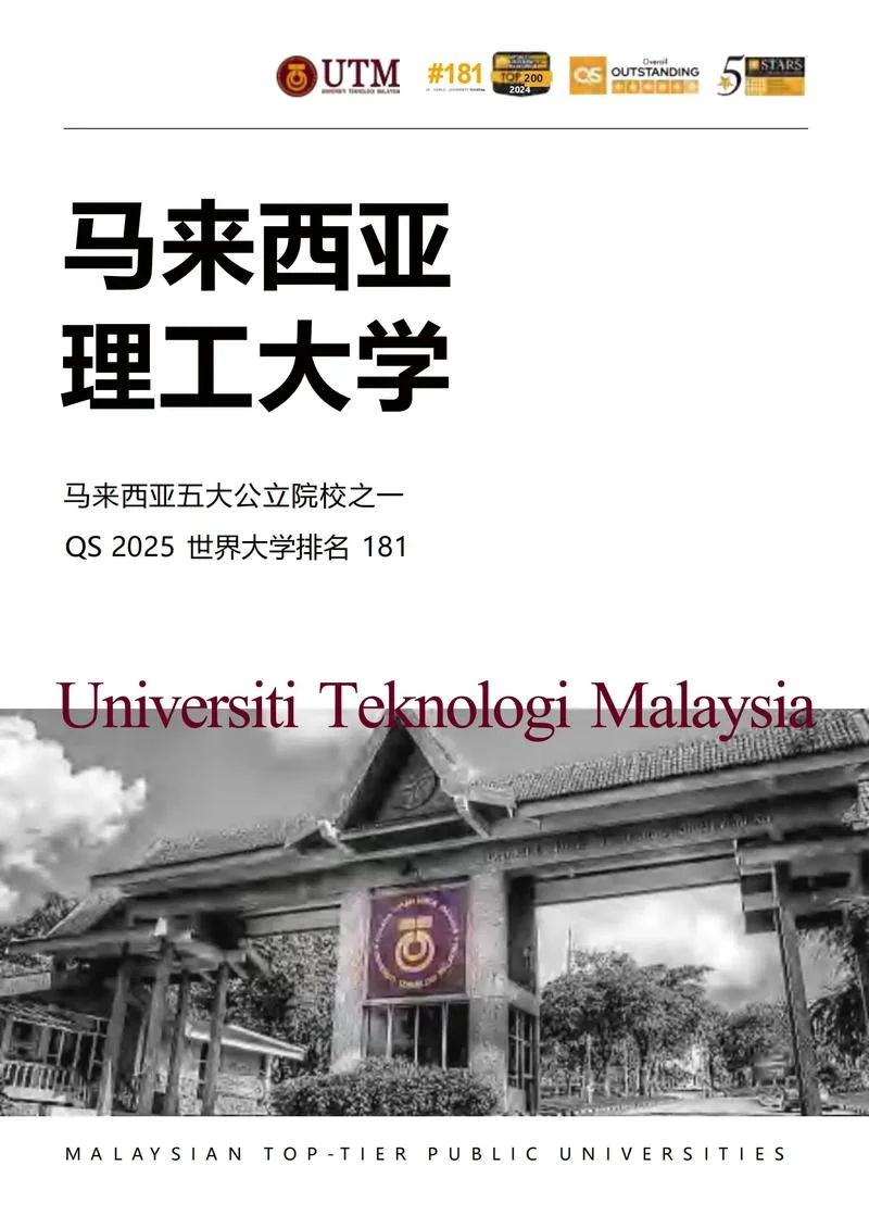 大学申请留学较好-大学申请留学好