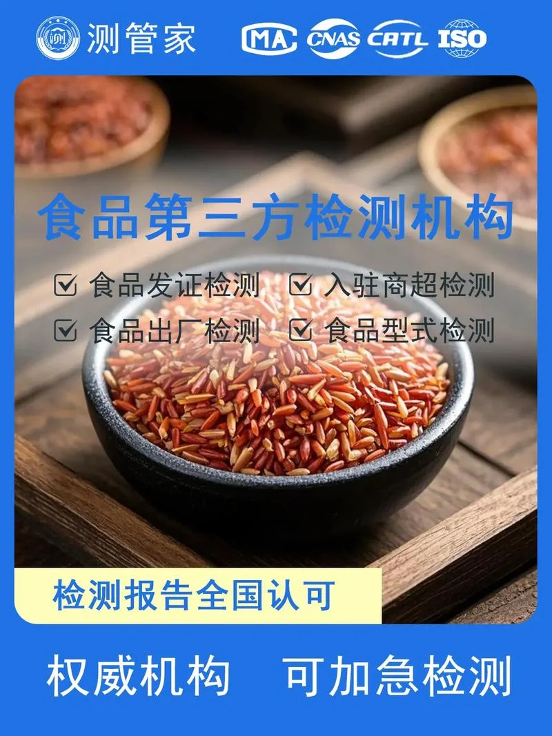 广安食品公司起名_1