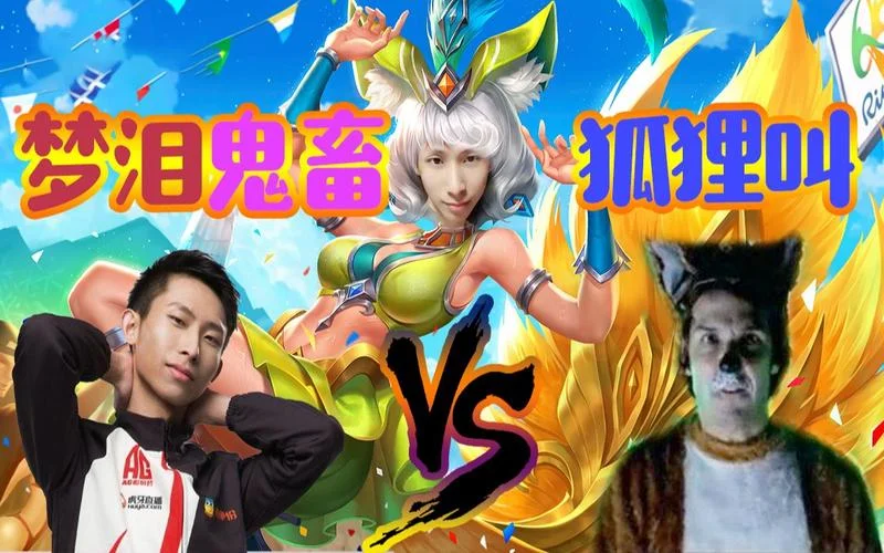梦泪叫什么-梦泪叫什么