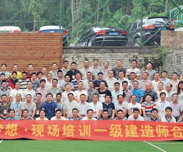 重庆建造师一级培训-重庆一建培训