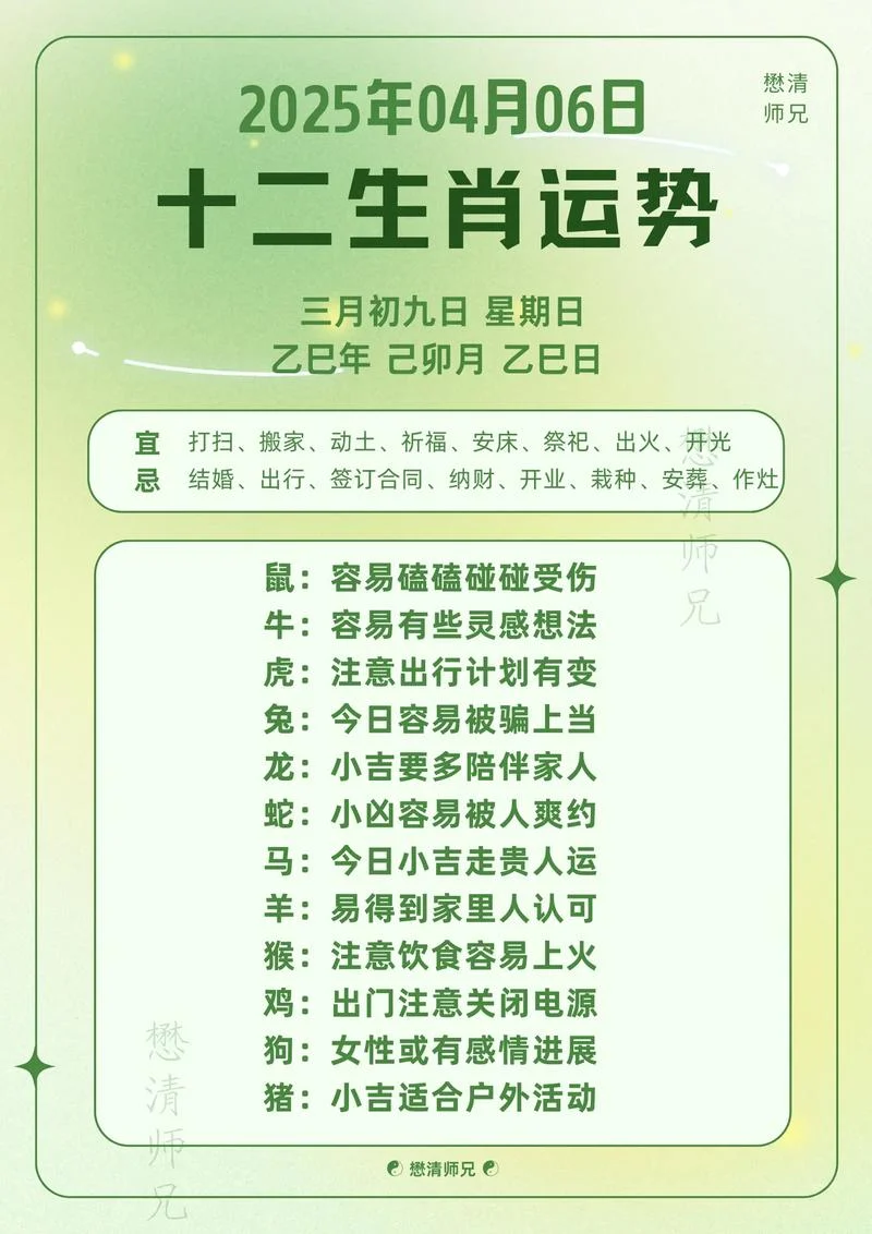 2022年属羊的运势怎么样-2022 属羊运势如何