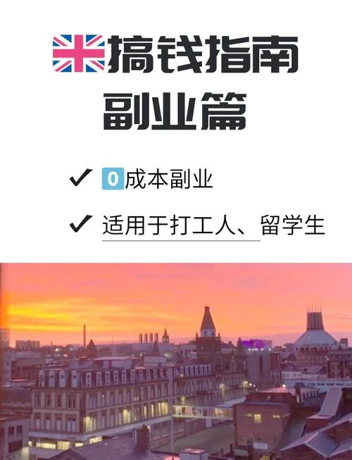 外国留学生兼职违法-外国留兼职违法