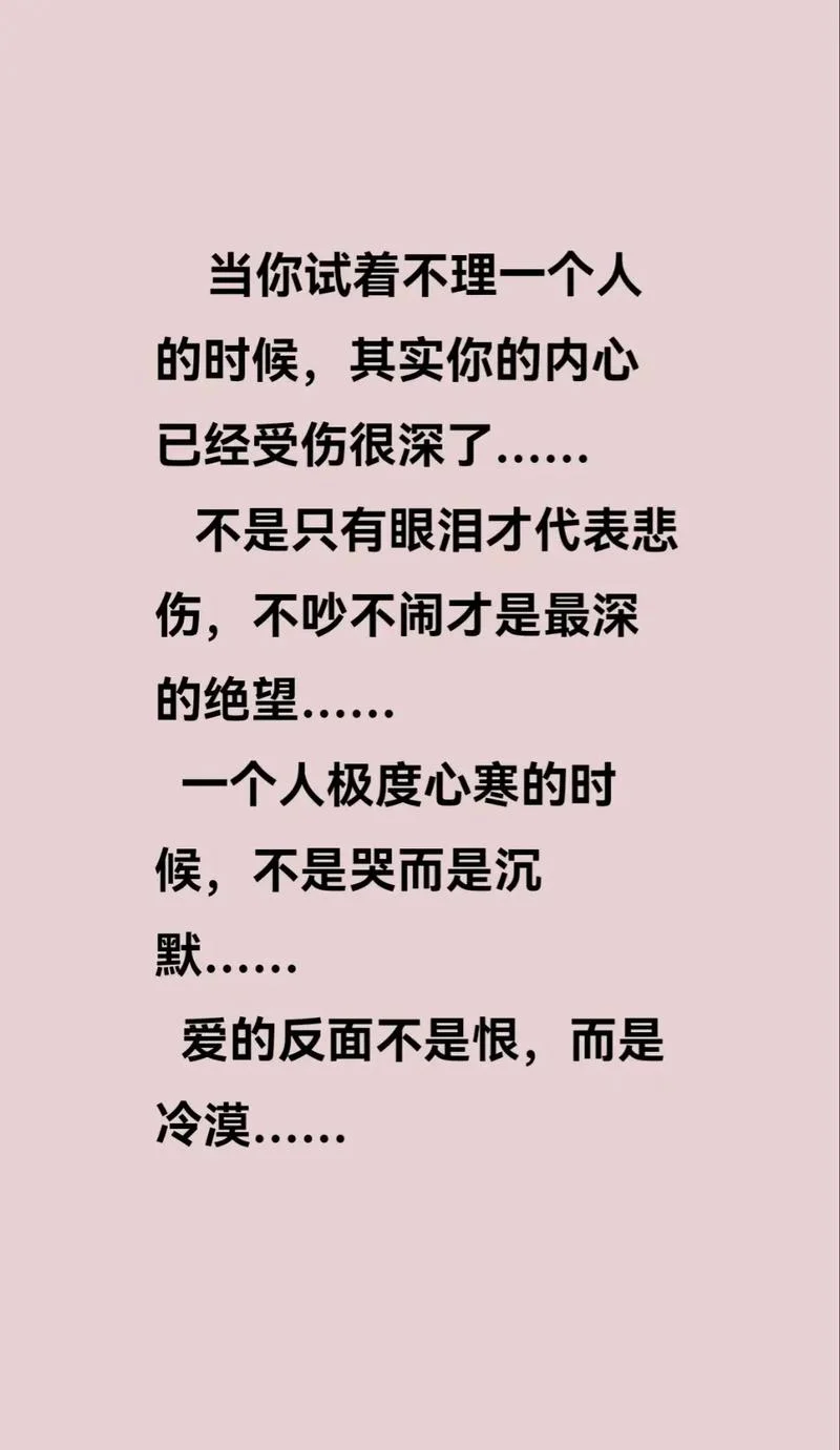 爱是恨的出处_1