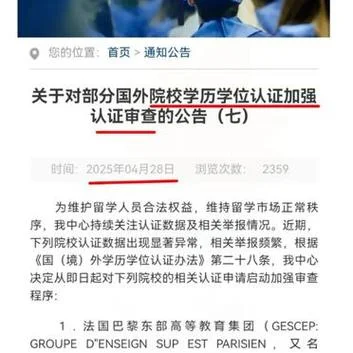 留学机构整顿措施_1