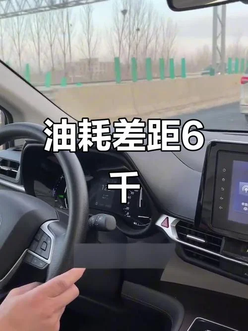 百公里的油耗是多少钱_2