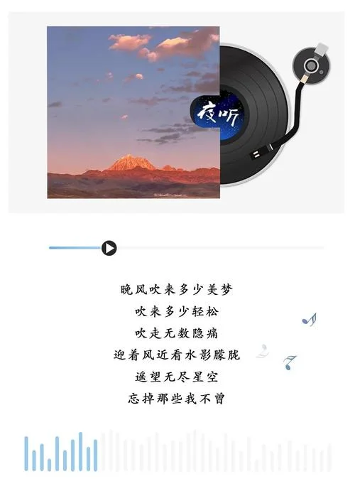 风起时想你下一句_1