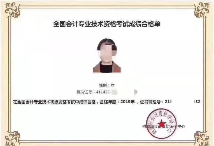 如何考初级会计职称证-考初级会计职称