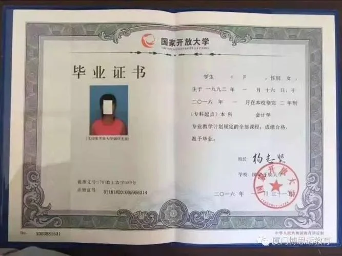 初中文凭怎么自考中专_1