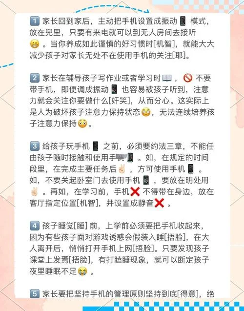 孩子老是玩手机不写作业怎么办_1