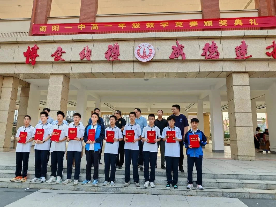 耒阳市南阳中学_2