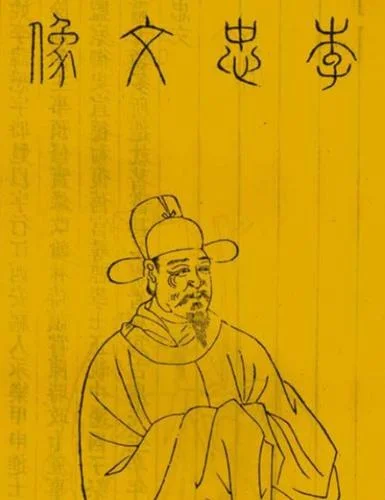 周公解梦梦见官复原职_2