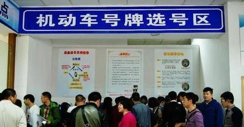 杭州摇号条件新政策_2