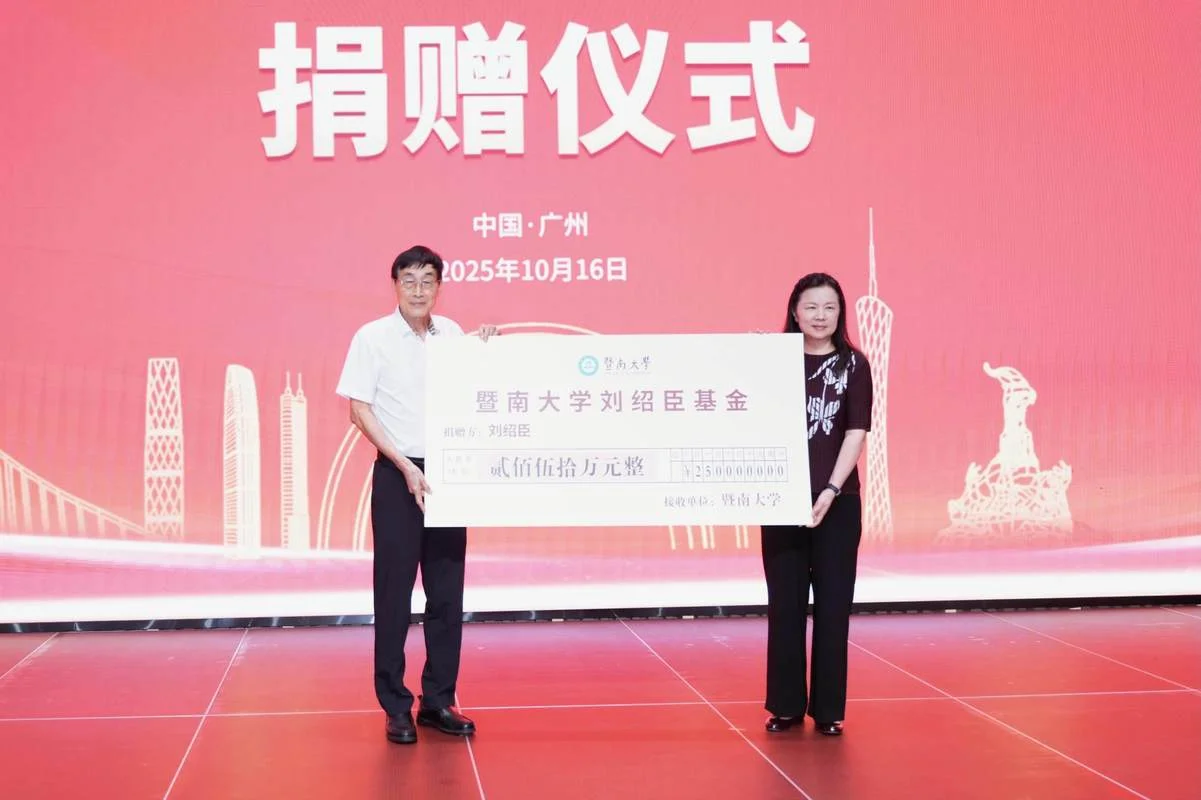 高贵的捐赠出自哪里_1