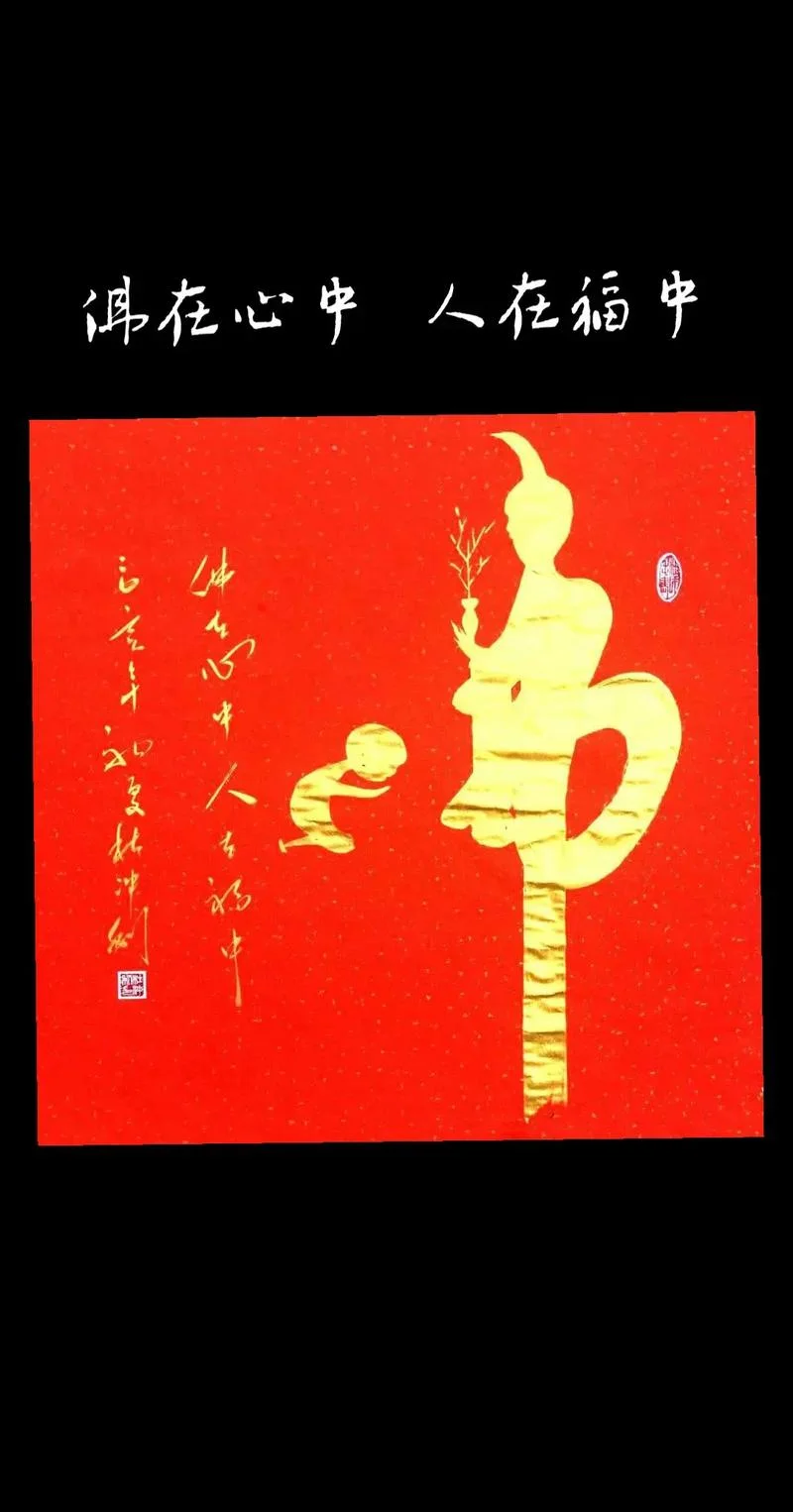 佛的大写字母怎么写_2
