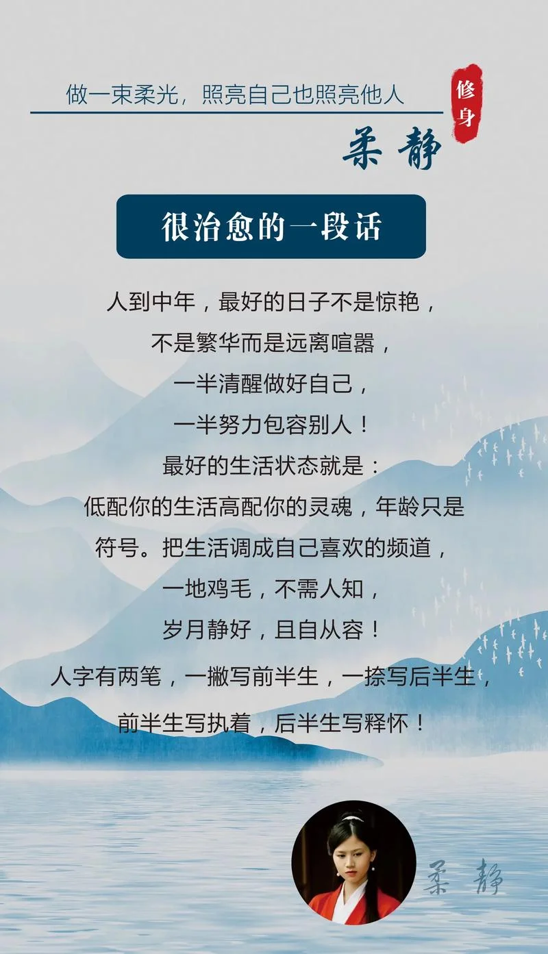 关于自我提升的感悟-自我提升感悟精简版
