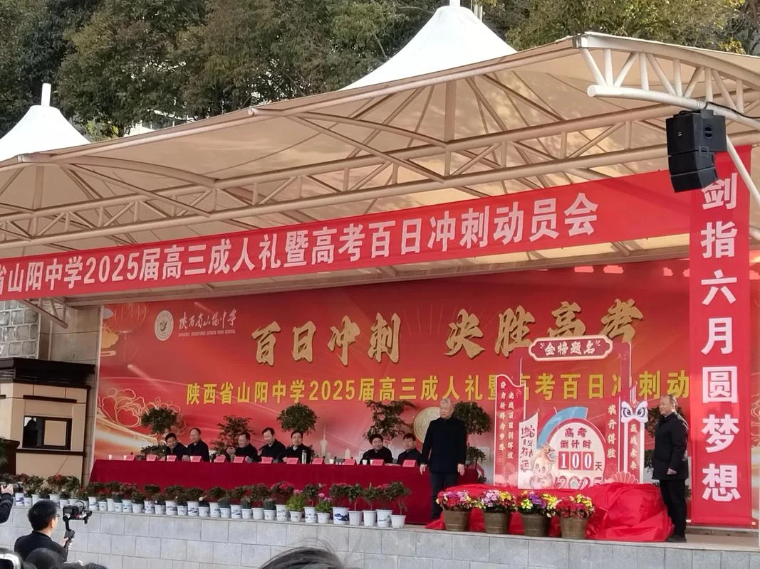 百色中学高考成绩_1