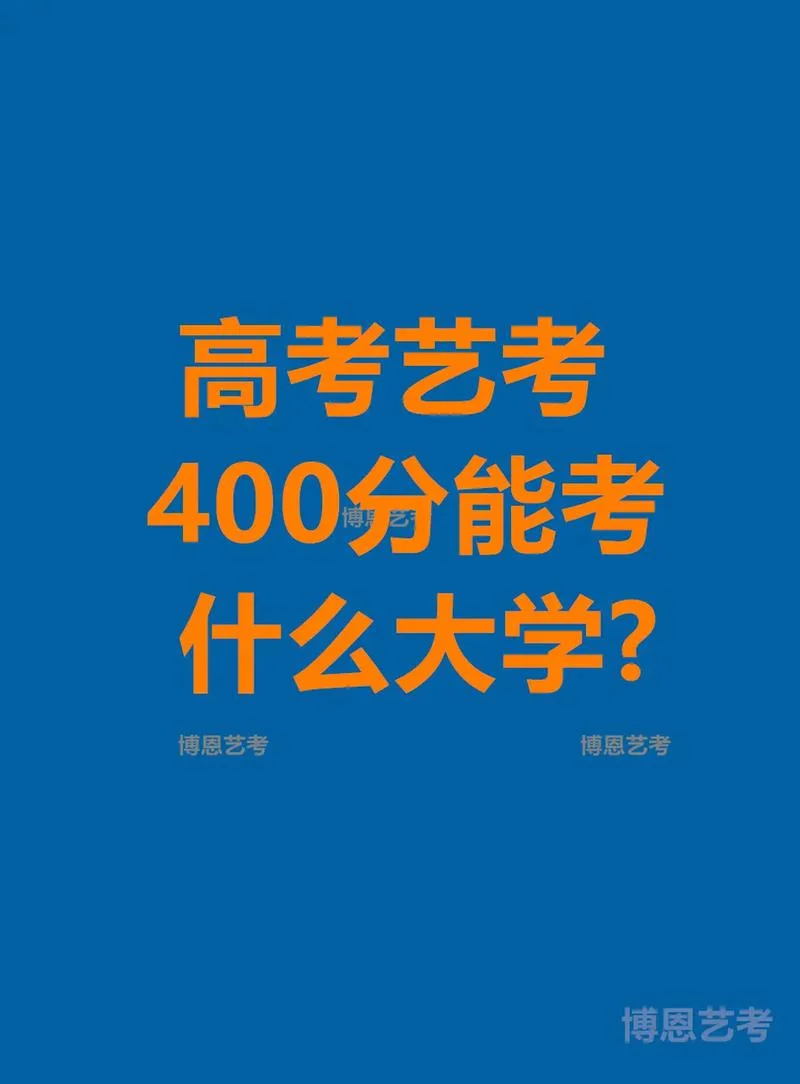 艺考不用参加高考吗_1