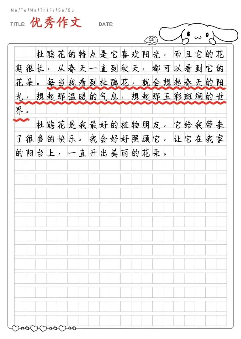 以花草树木写一篇作文-花草树木作文