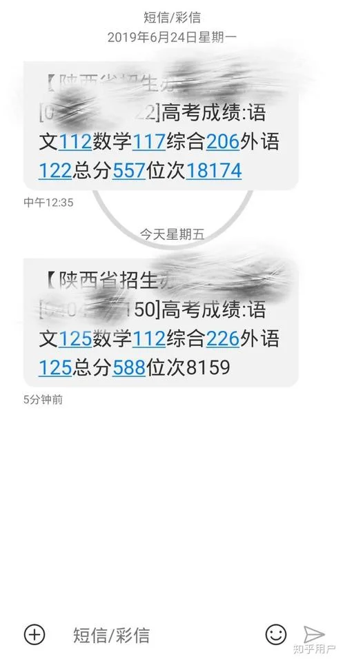 圣泉中学复读班升学率-圣泉复读升学率