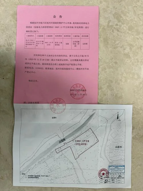 商标初审公告在哪里查_1