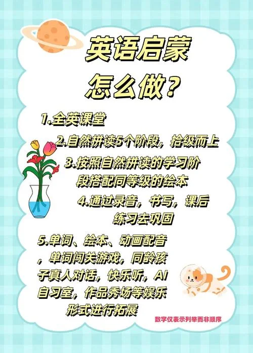 怎么样可以学英语-怎样学英语