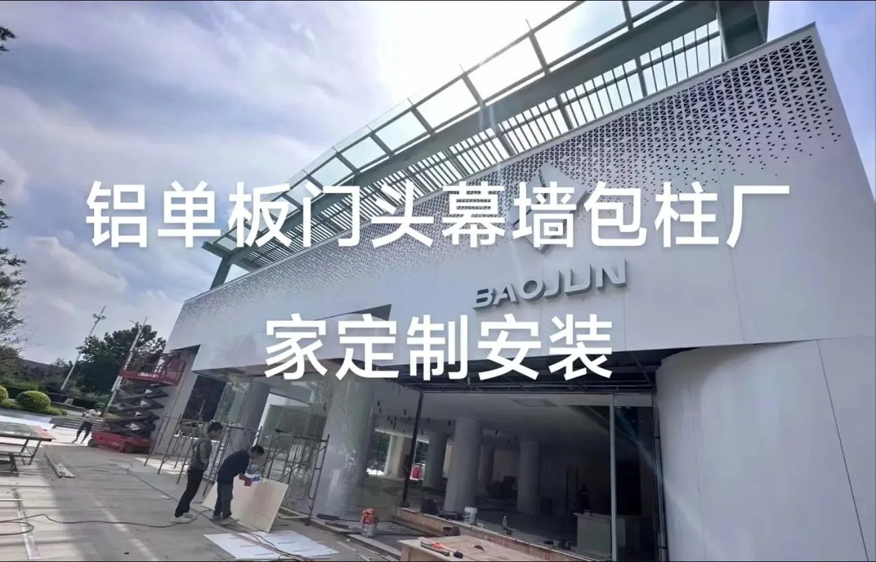 铝单板门头合多少一个平方_1