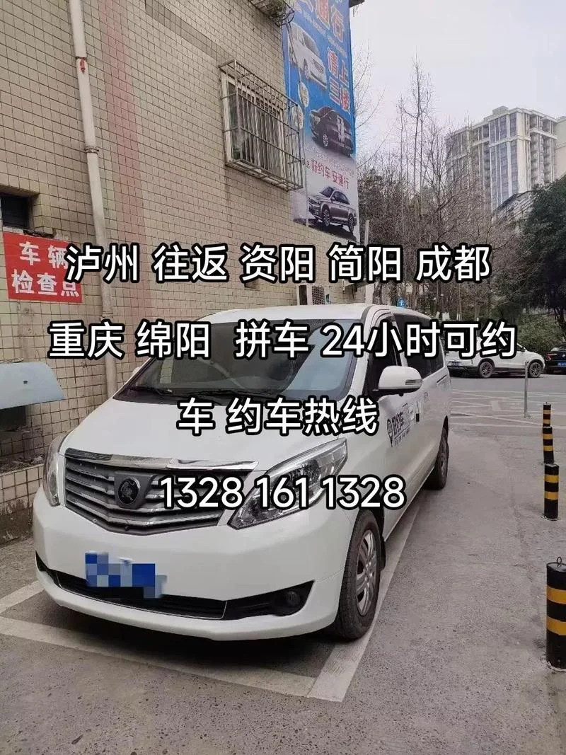 简阳离成都多少公里-简阳离成都约 130 公里