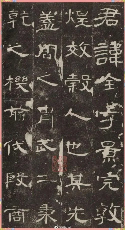 老君碑原文是谁写的-老君碑原文作者是谁