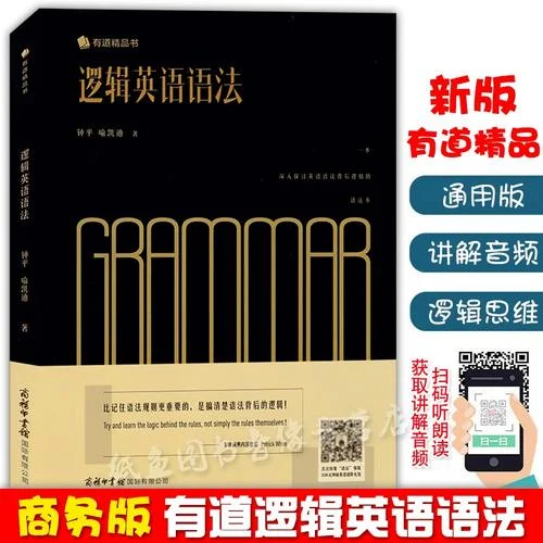 出国留学英语书-留学英语教材