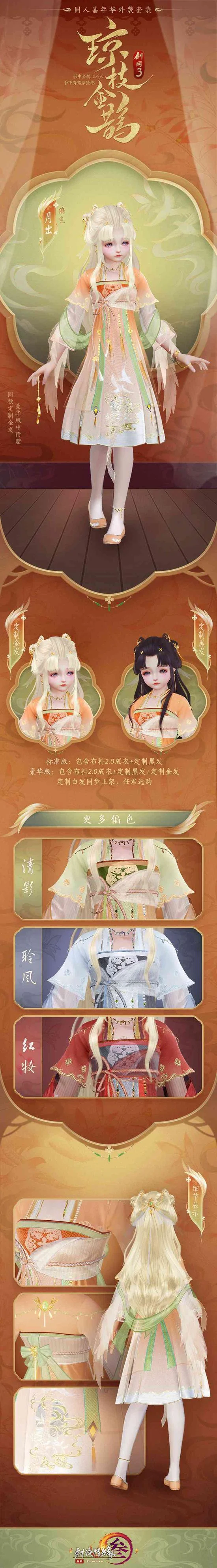 萝莉装叫什么_1