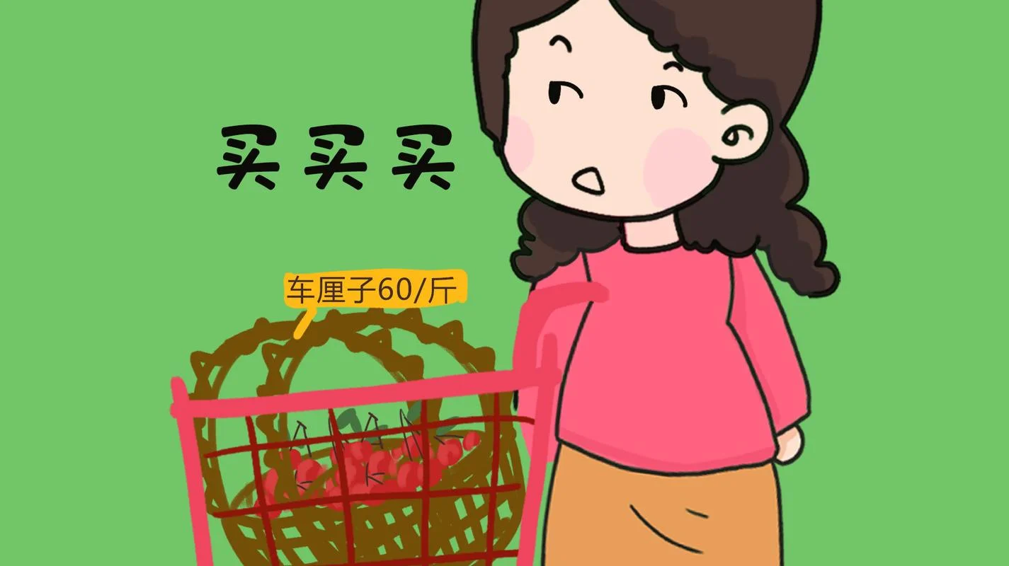 梦见去买菜菜太贵_1