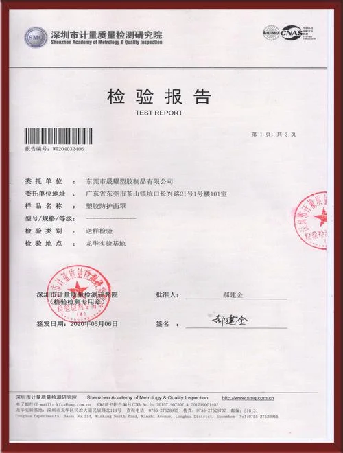 高压细水雾fm认证-高压细水雾fm认证