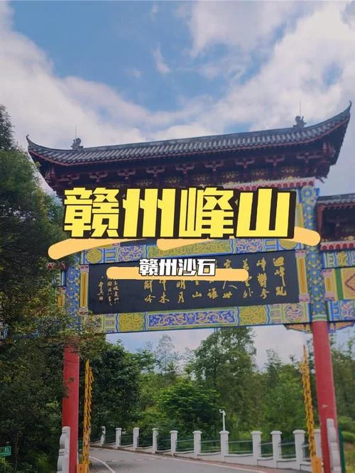 赣州十八县旅游景点-赣州十八县旅游
