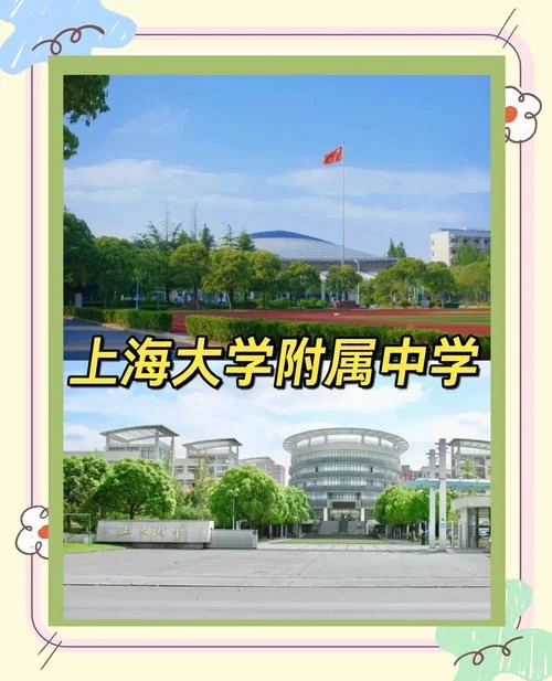 宝山中学高中排名-宝山中学高中排名
