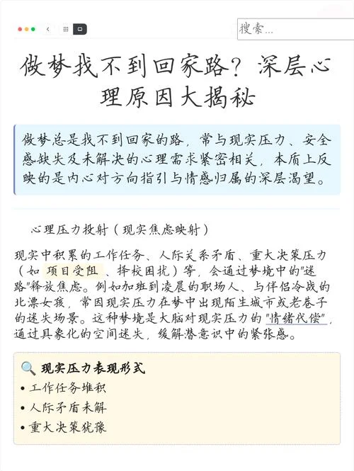 最近总是做梦怎么回事_1