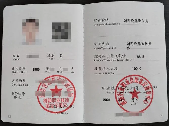 高级工程师证书查询官方网站_2