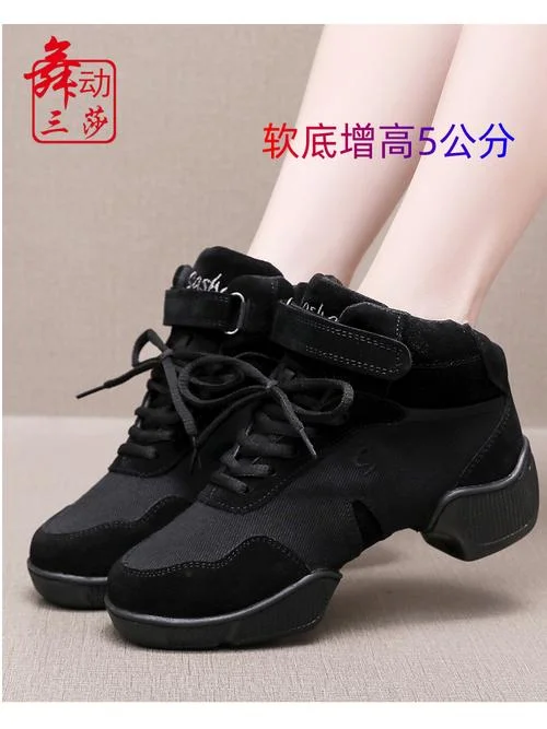 舞蹈鞋叫什么_1