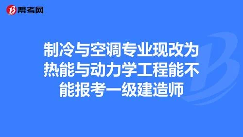 一建空调种类在那章_1